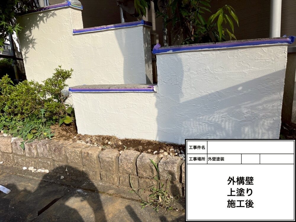 松戸市 外壁塗装