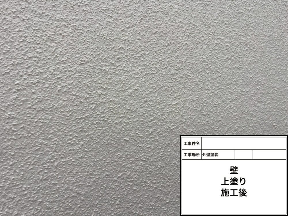 松戸市 外壁塗装
