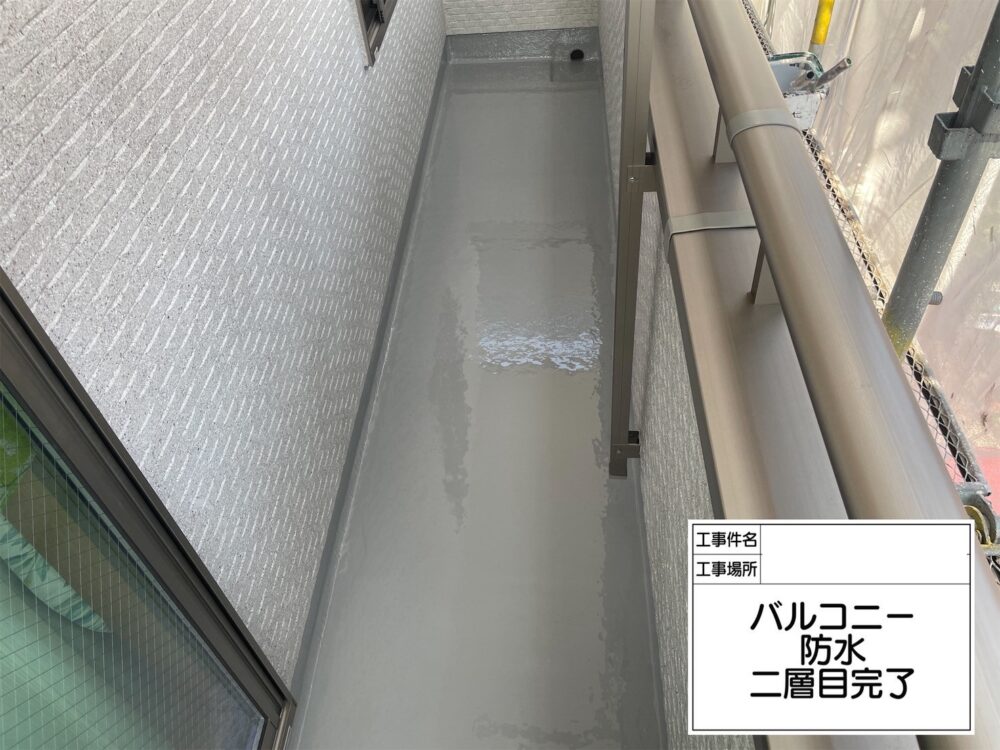 江戸川区 防水
