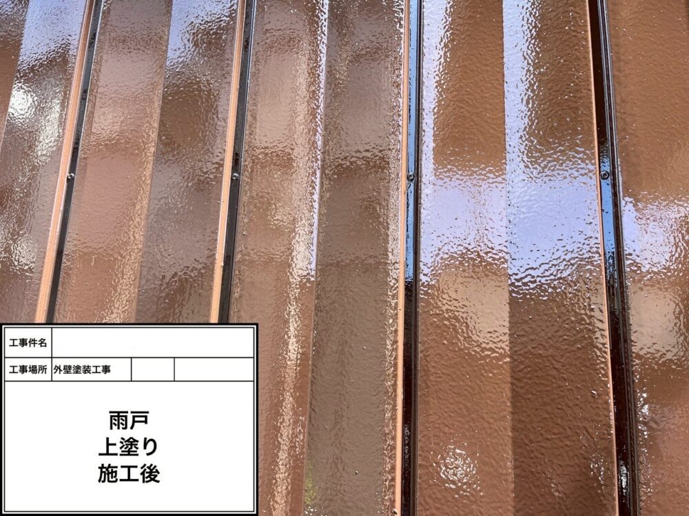 江戸川区 外装塗装