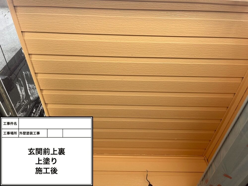 江戸川区 外壁塗装