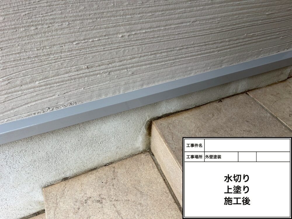 松戸市 外壁塗装