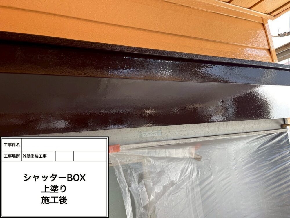 江戸川区 外装塗装