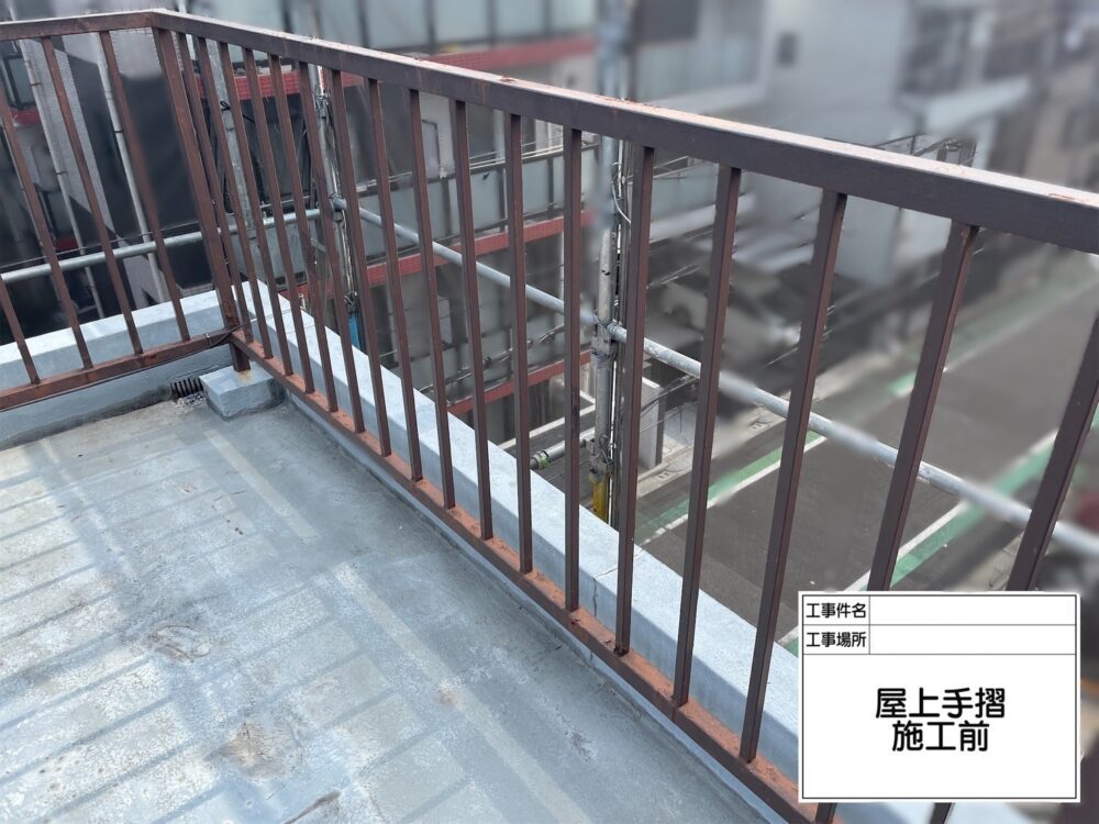 葛飾区 外壁塗装