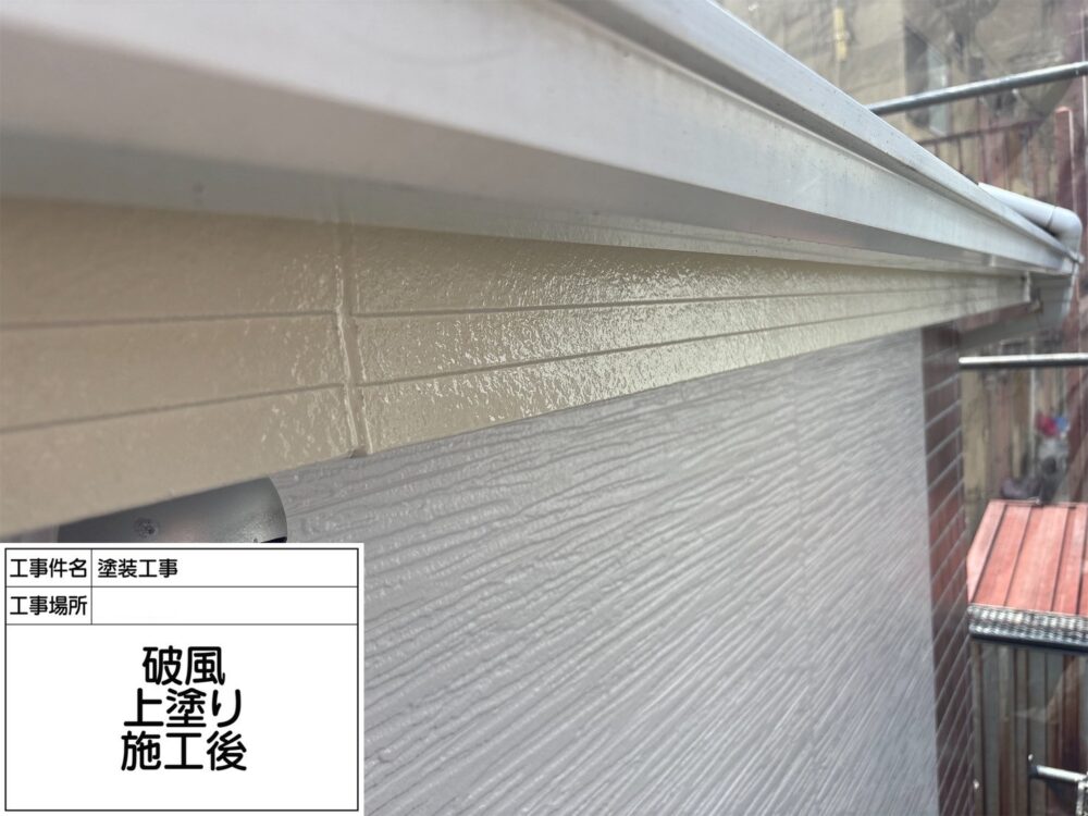 江戸川区 外壁塗装