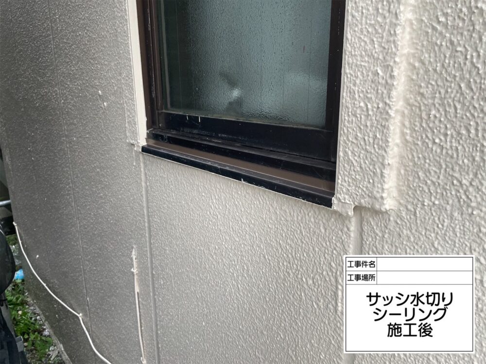葛飾区 雨漏り