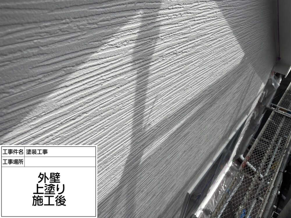 江戸川区 外壁塗装