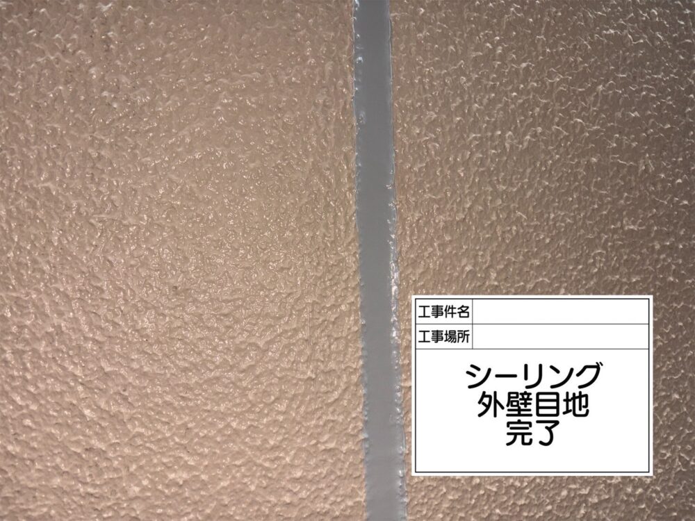 葛飾区 雨漏り