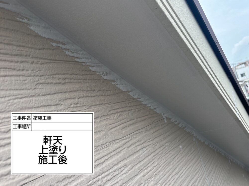 江戸川区 外壁塗装