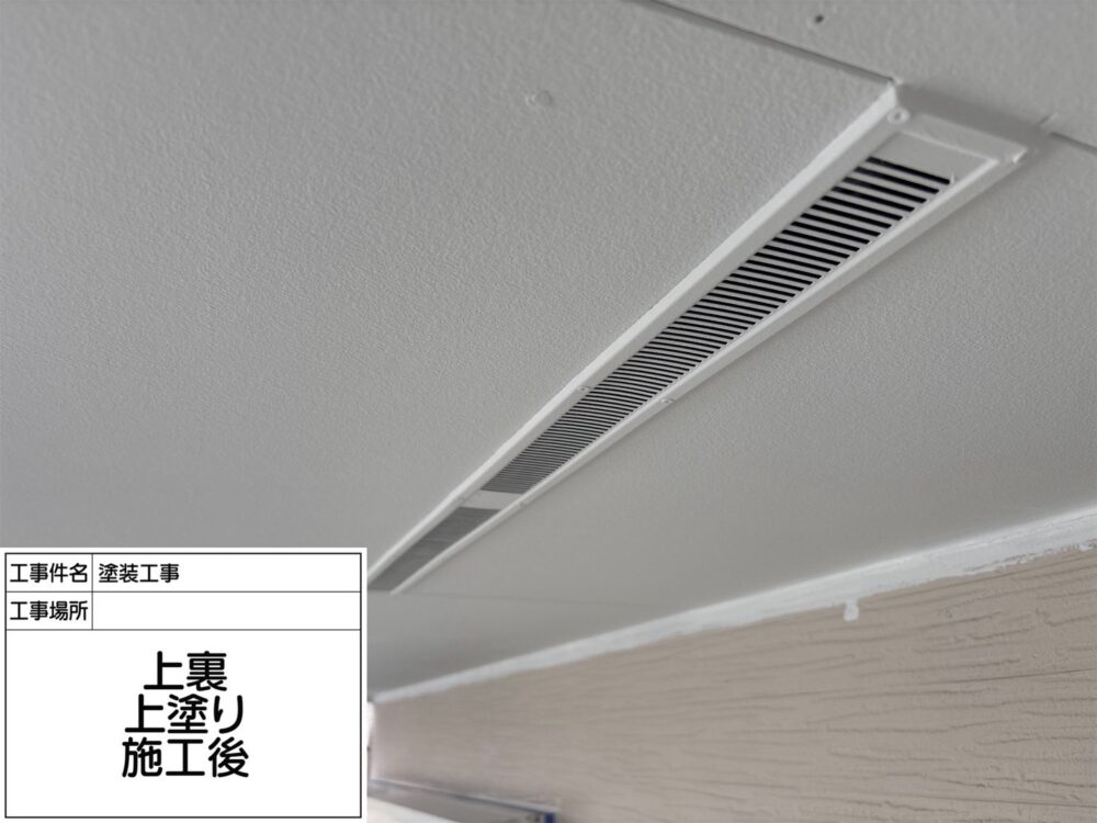江戸川区 外壁塗装