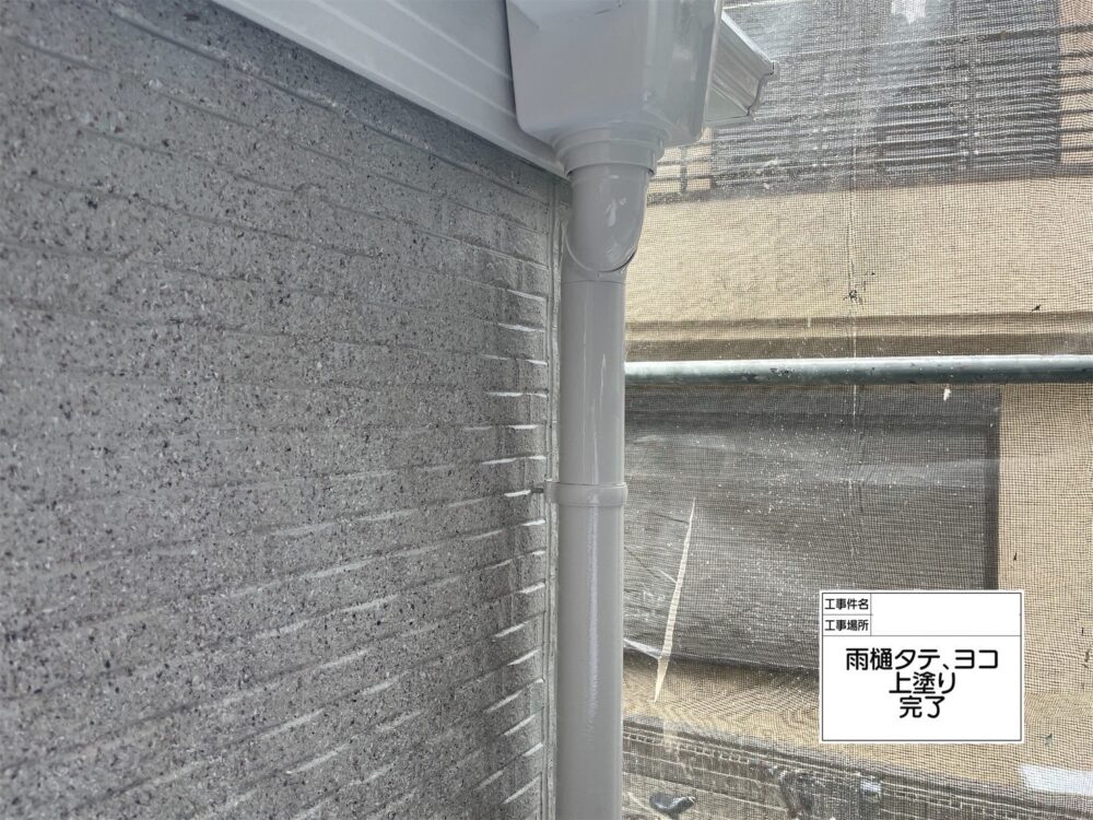 江戸川区 外壁塗装