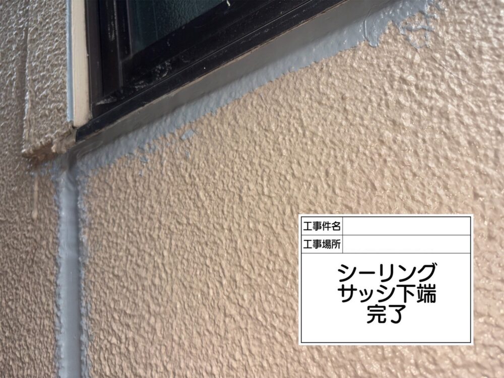 葛飾区 雨漏り