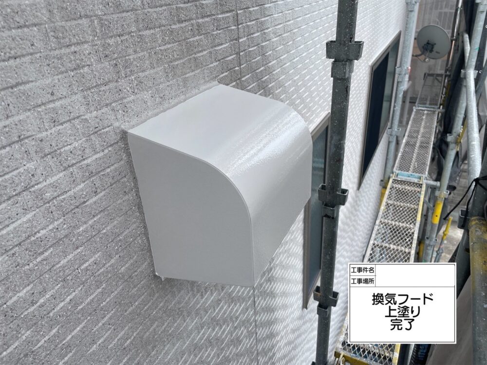 江戸川区 外壁塗装