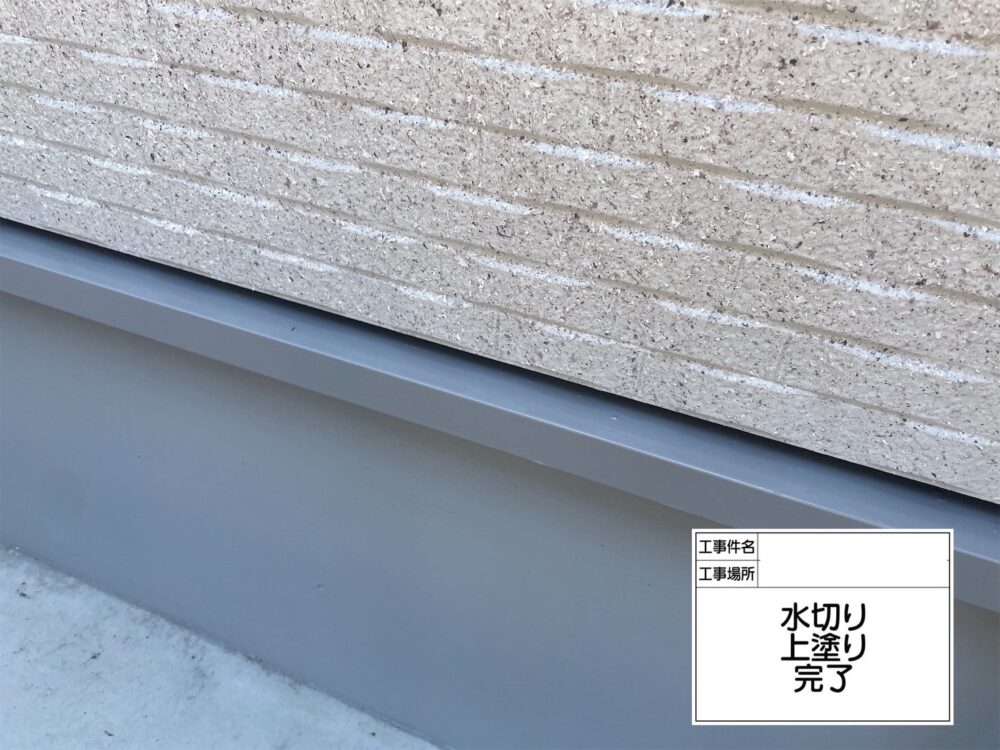 江戸川区 外壁塗装