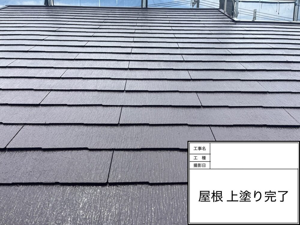 松戸市　屋根塗装