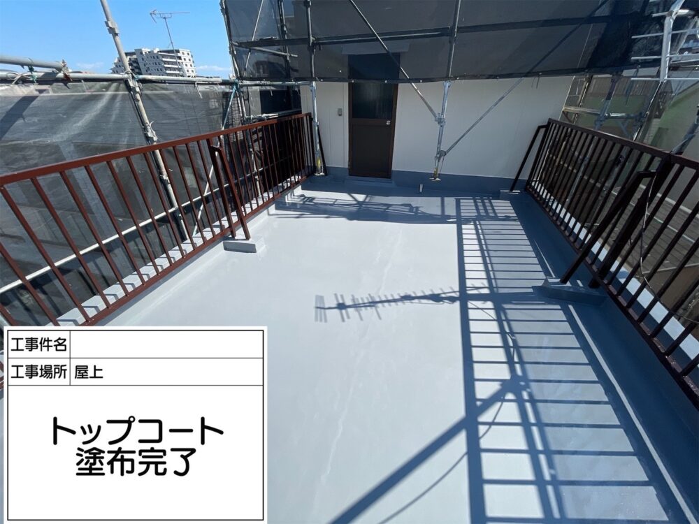 葛飾区 雨漏り