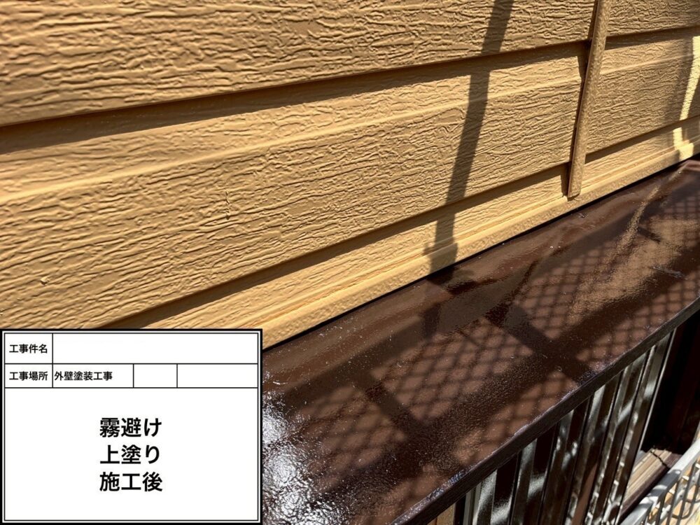 江戸川区 外装塗装