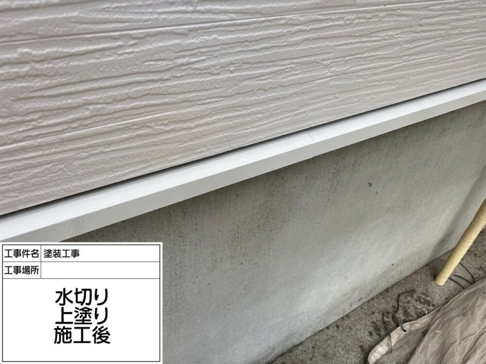 江戸川区 外壁塗装