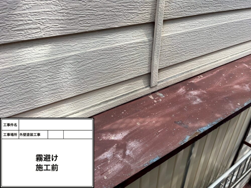 江戸川区 外装塗装
