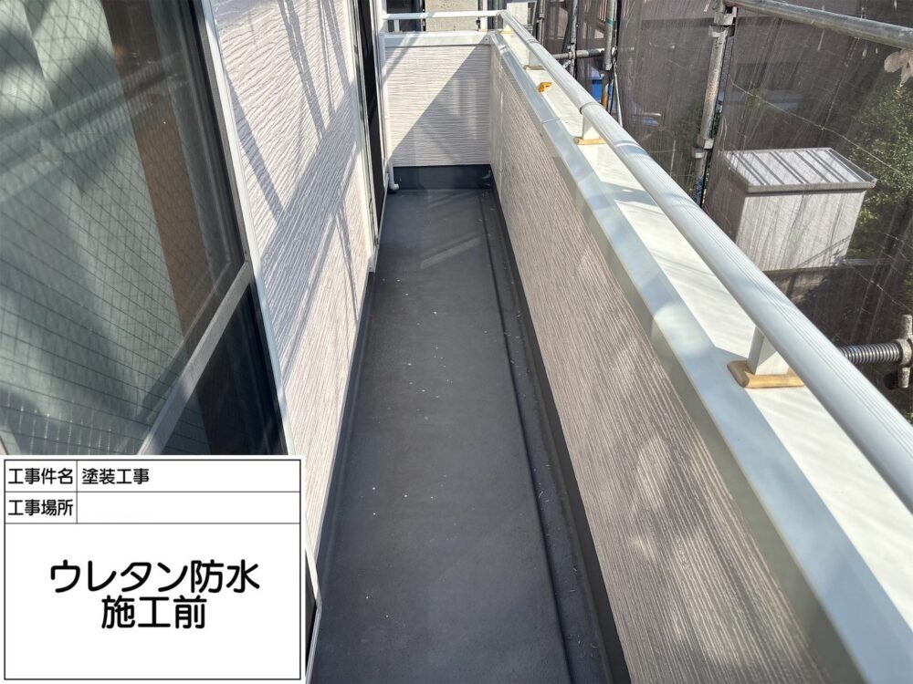 江戸川区 雨漏り