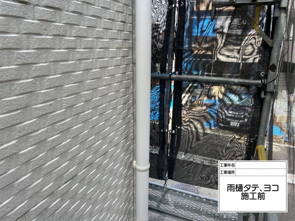 江戸川区 外壁塗装