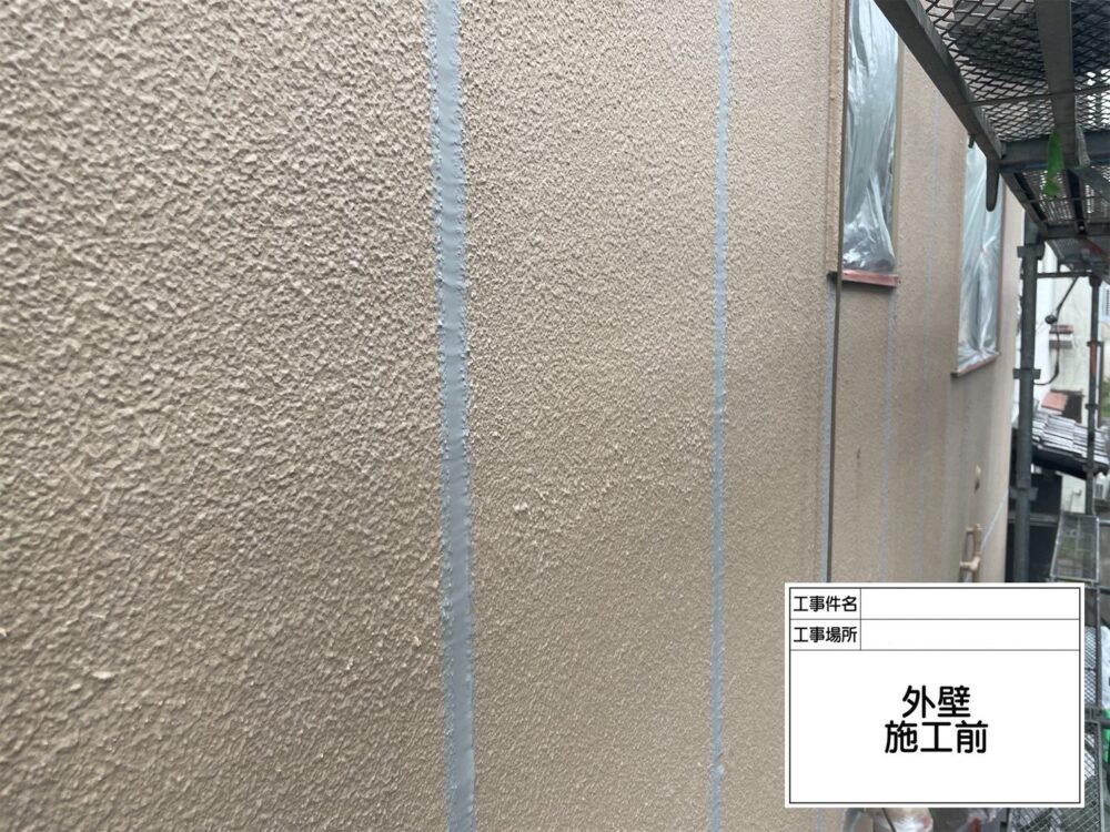 葛飾区 外壁塗装