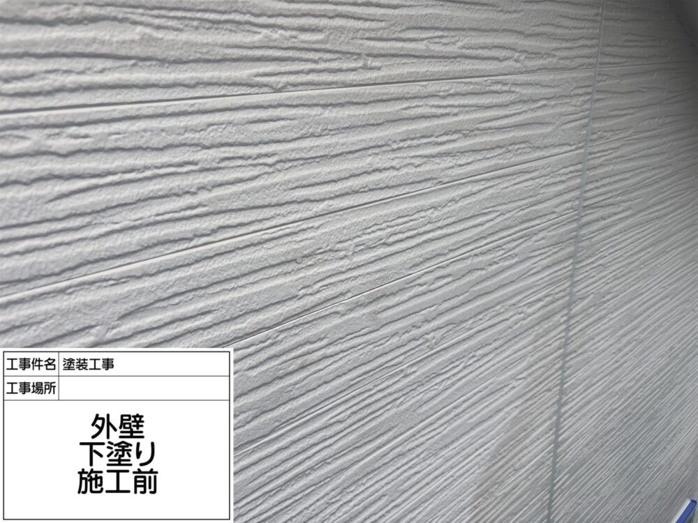 江戸川区 外壁塗装