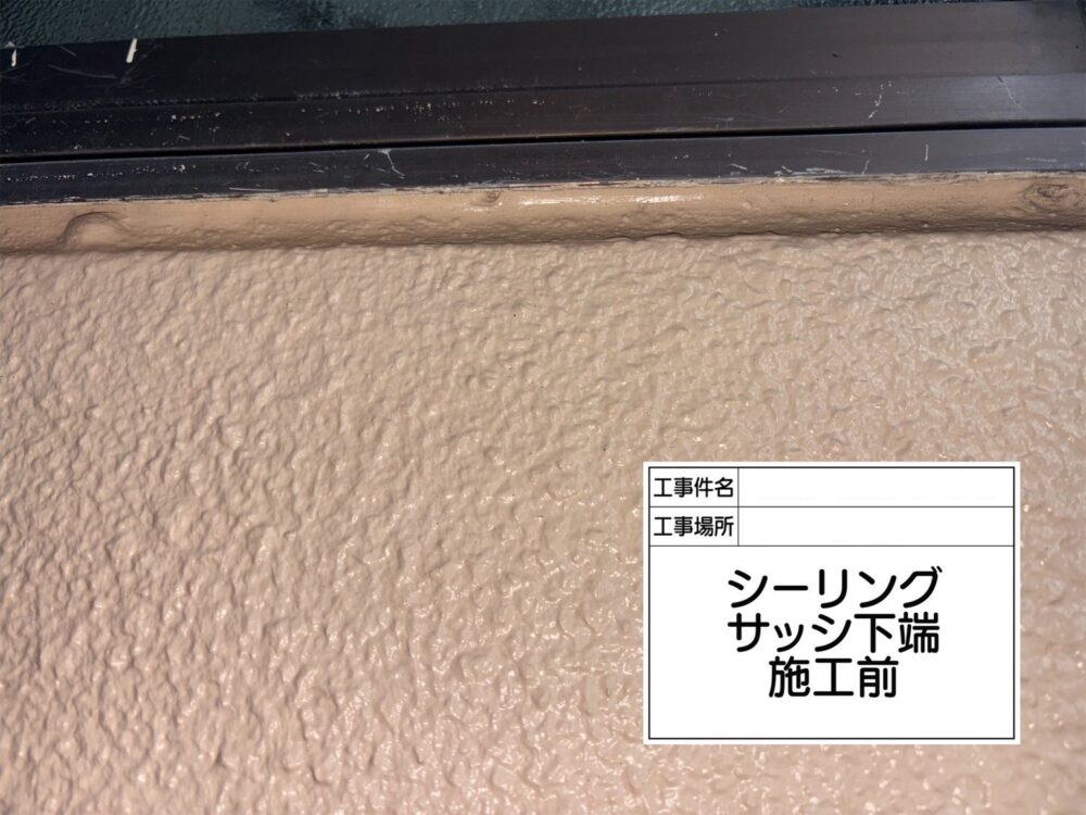 葛飾区 雨漏り
