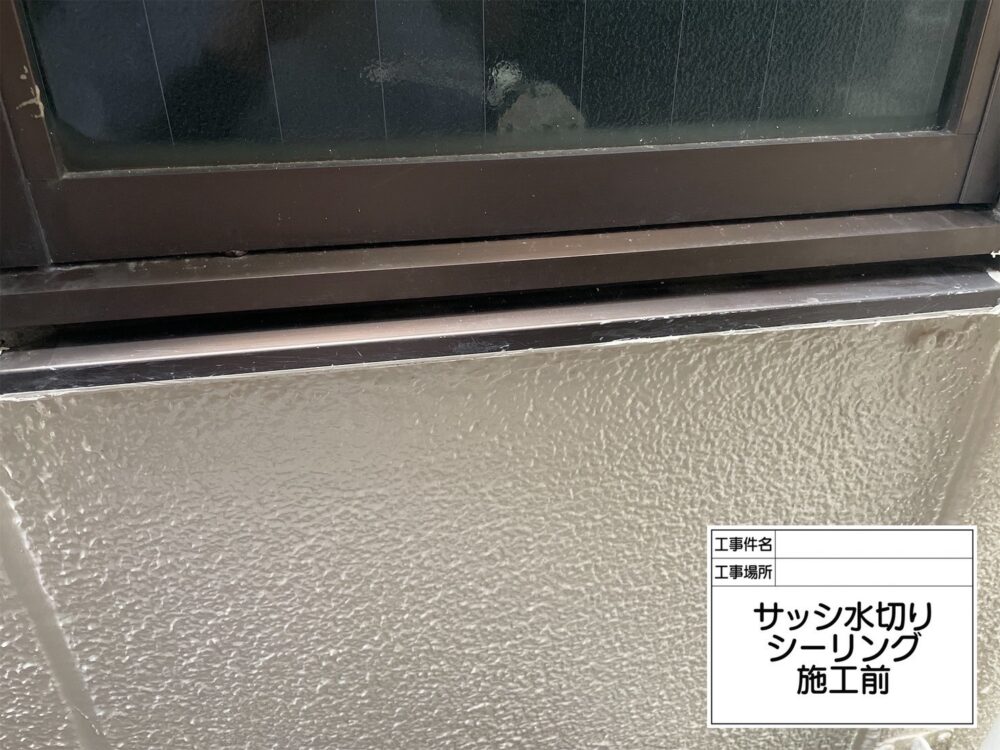 葛飾区 雨漏り