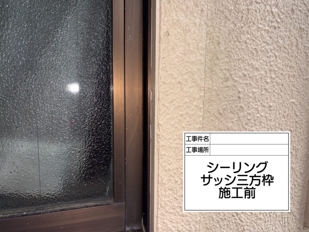 葛飾区 雨漏り