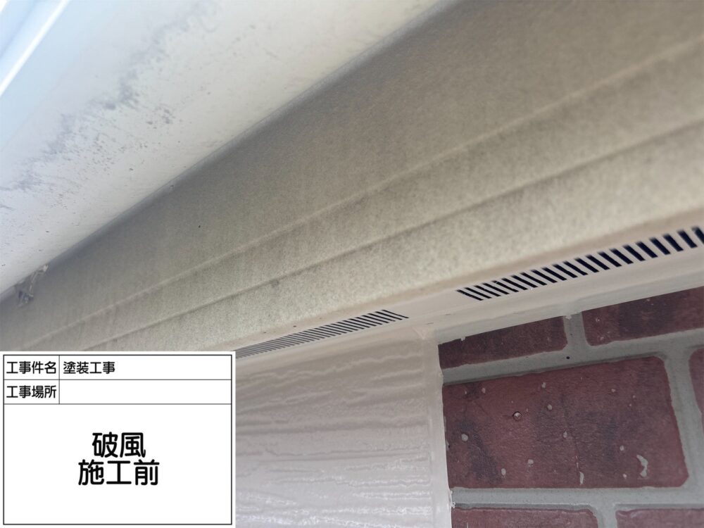 江戸川区 外壁塗装