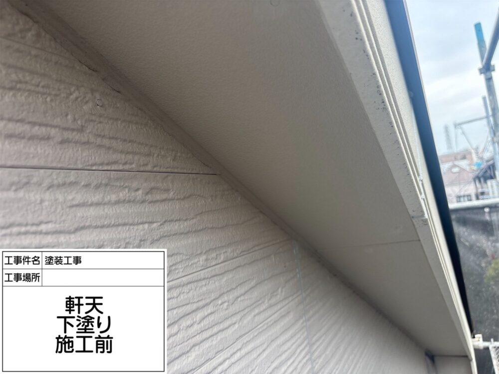 江戸川区 外壁塗装