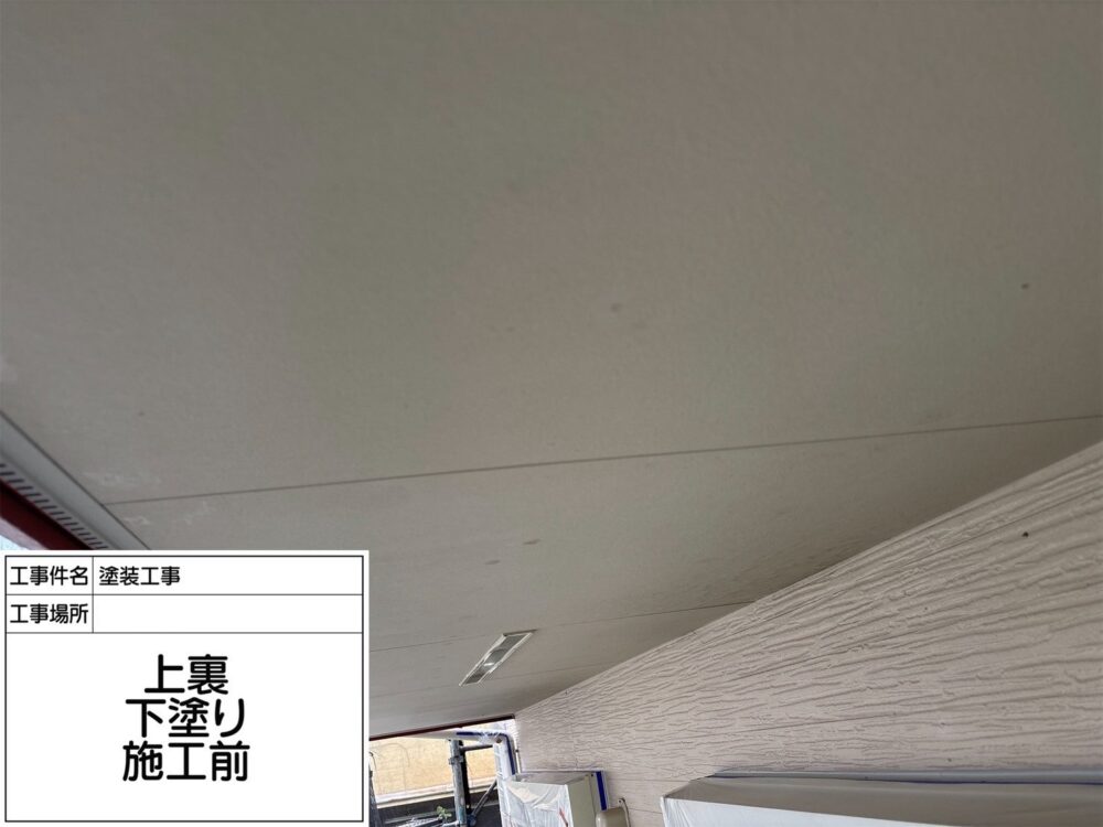 江戸川区 外壁塗装