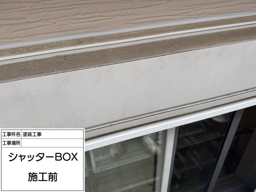 江戸川区 外壁塗装