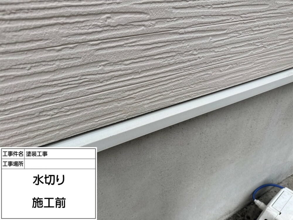 江戸川区 外壁塗装