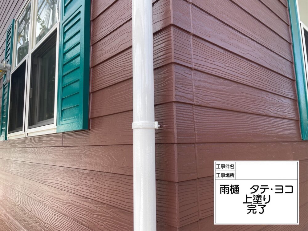 江戸川区 外壁塗装