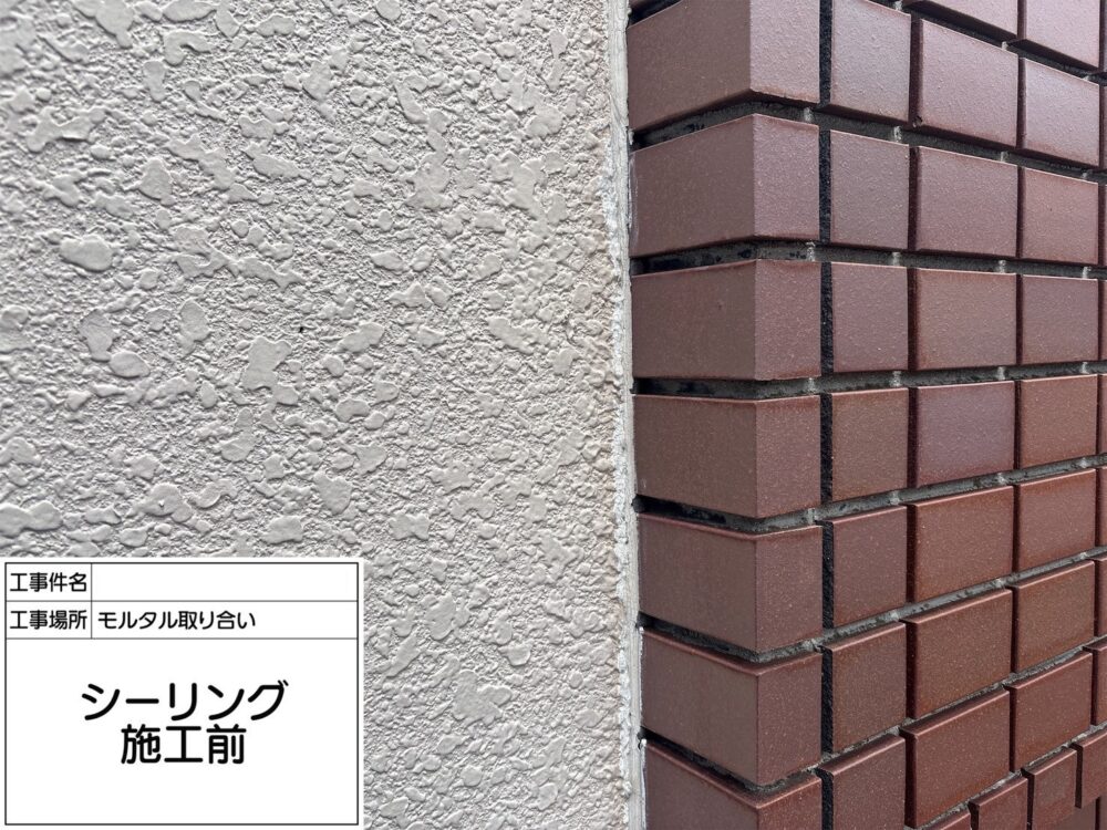 葛飾区 雨漏り
