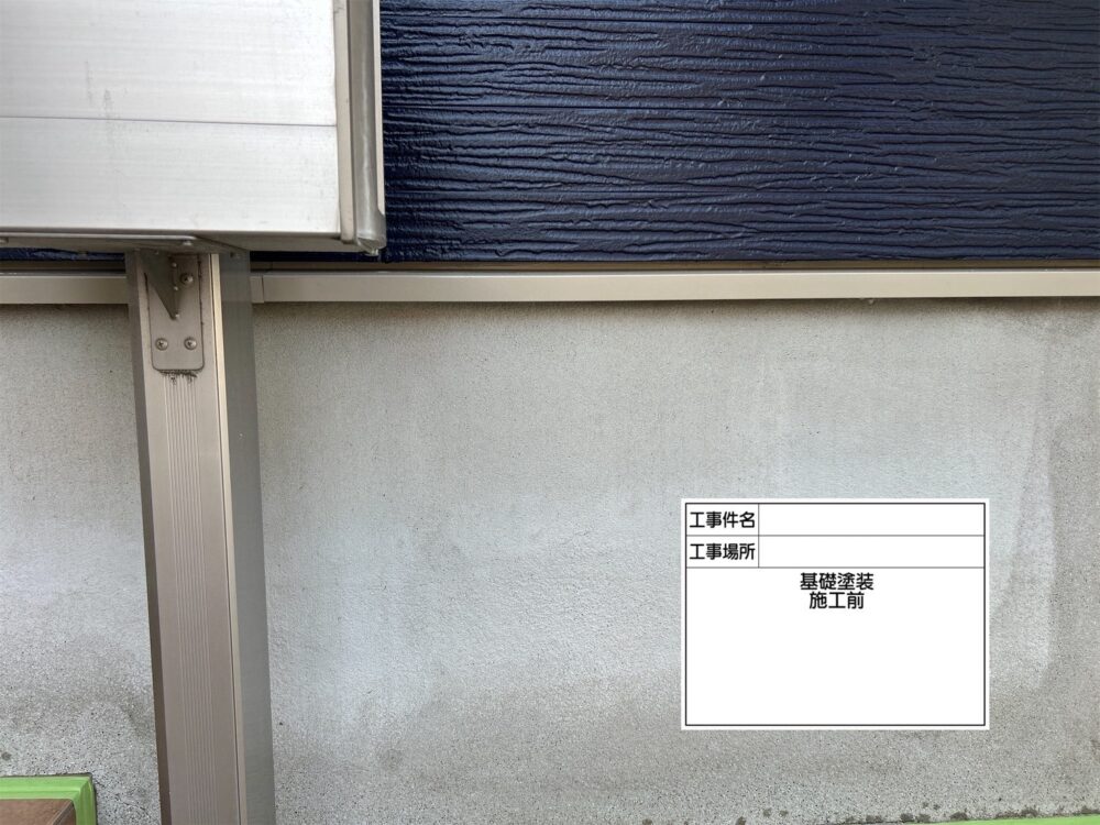 江戸川区 外壁塗装