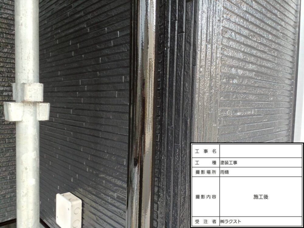 松戸市 外壁塗装