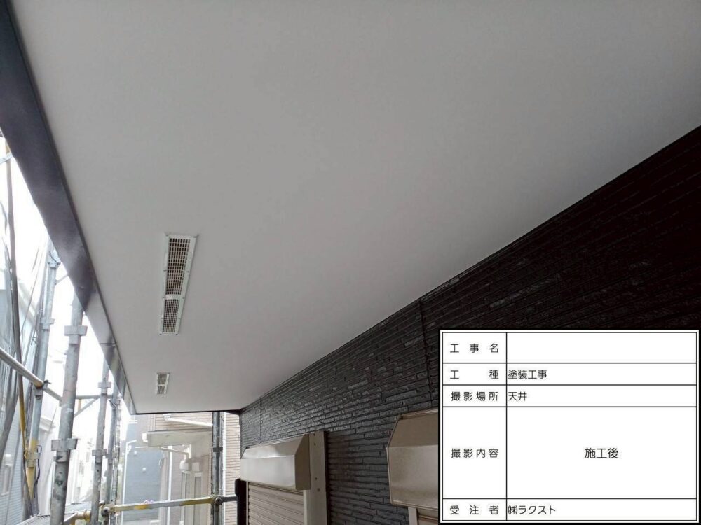 松戸市 外壁塗装
