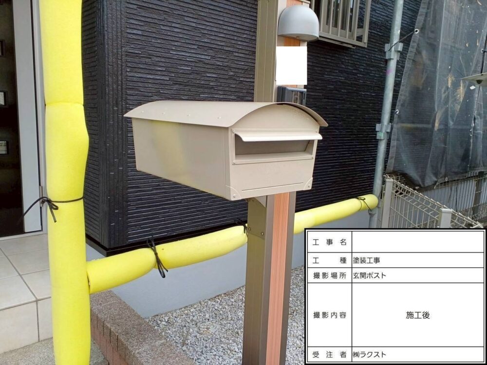 松戸市 外壁塗装