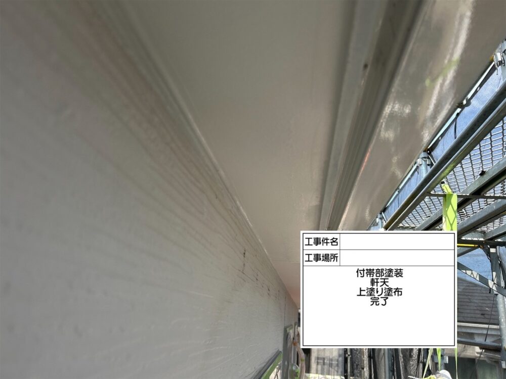 江戸川区 外壁塗装