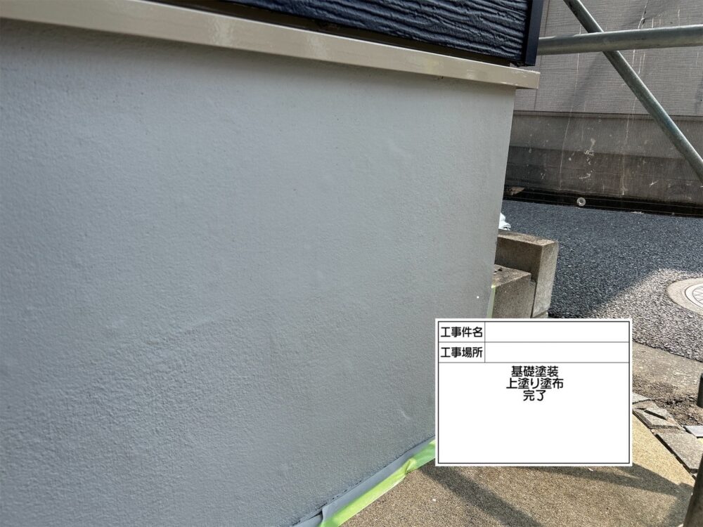 江戸川区 外壁塗装