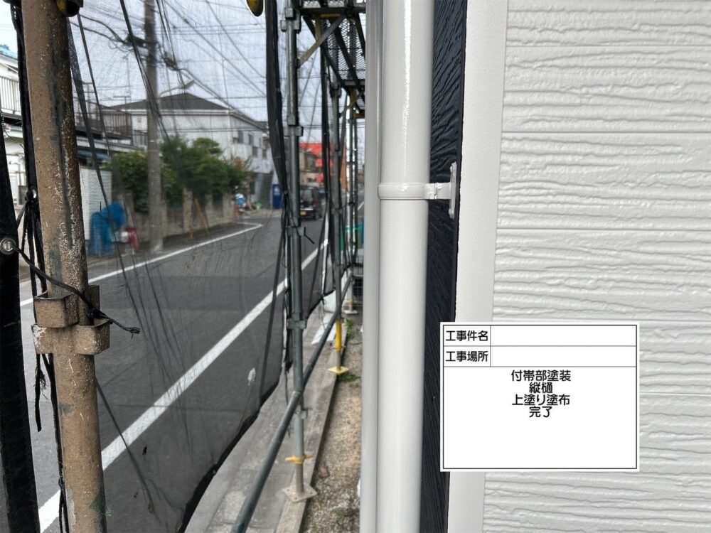 江戸川区 外壁塗装