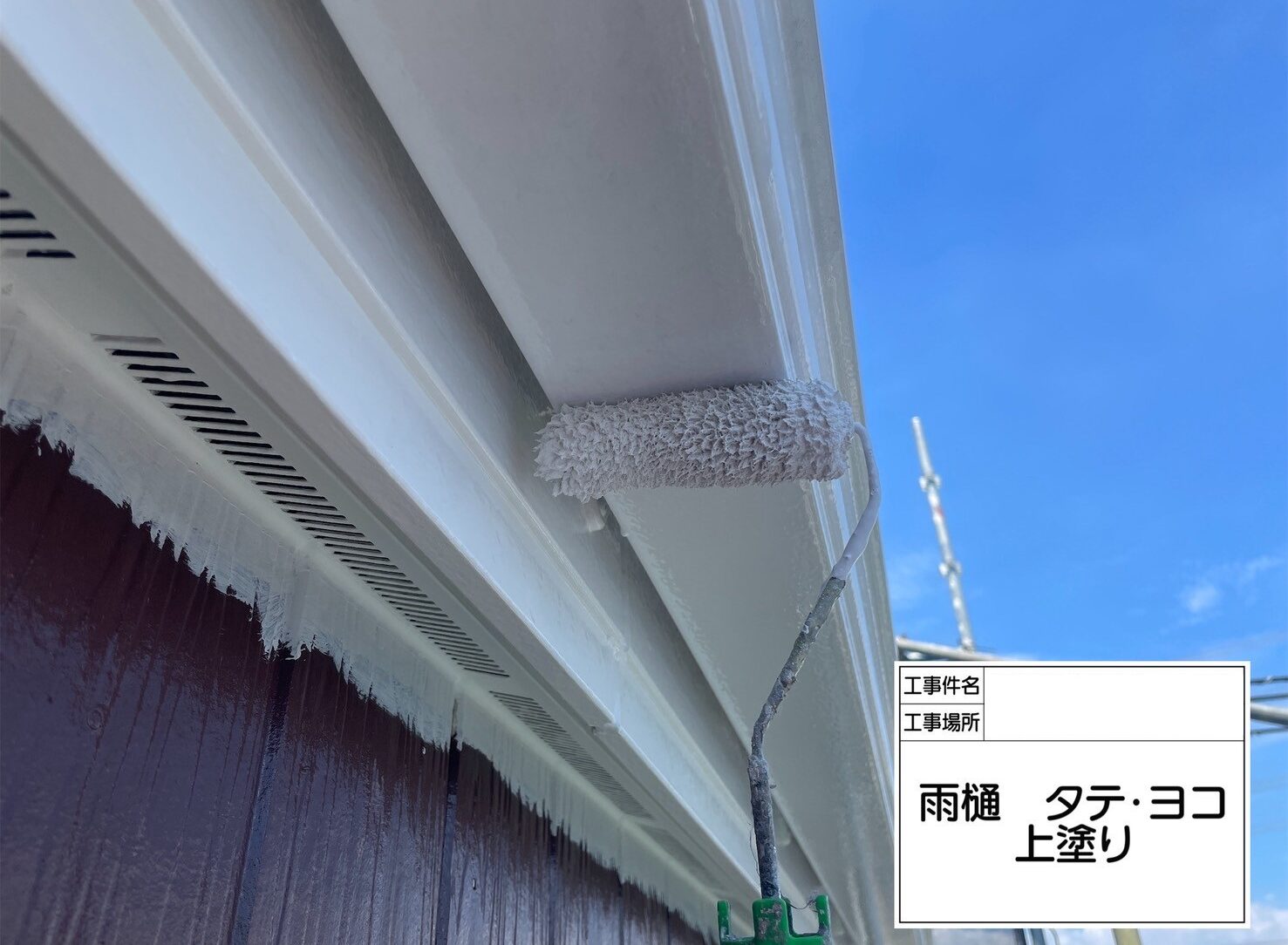 江戸川区　外壁塗装