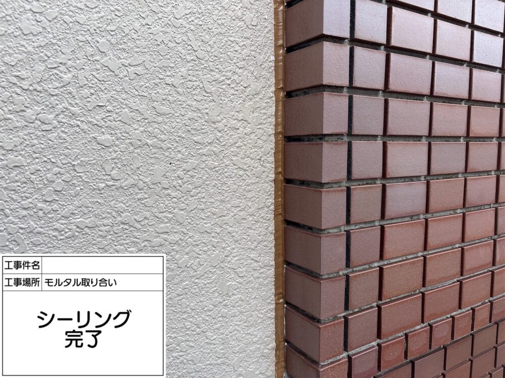 葛飾区 雨漏り