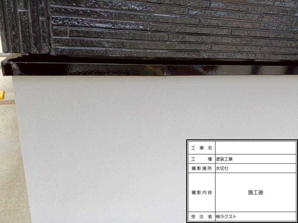 松戸市 外壁塗装
