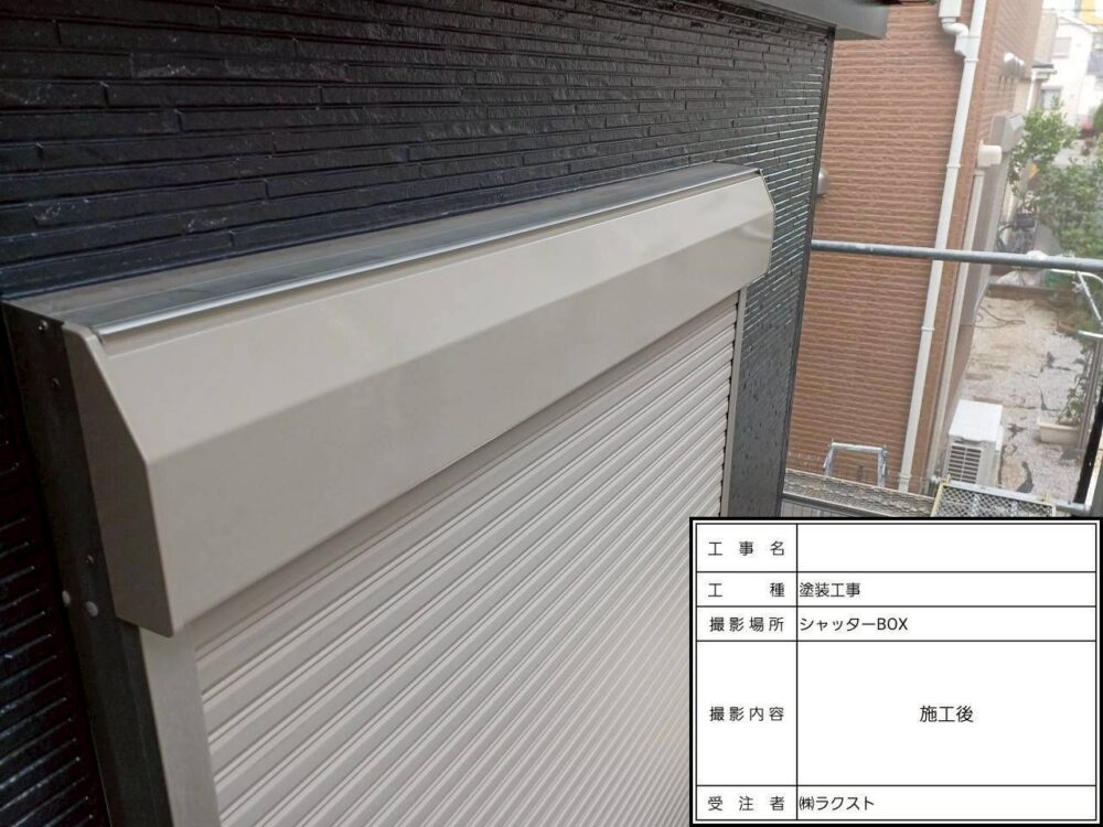 松戸市 外壁塗装