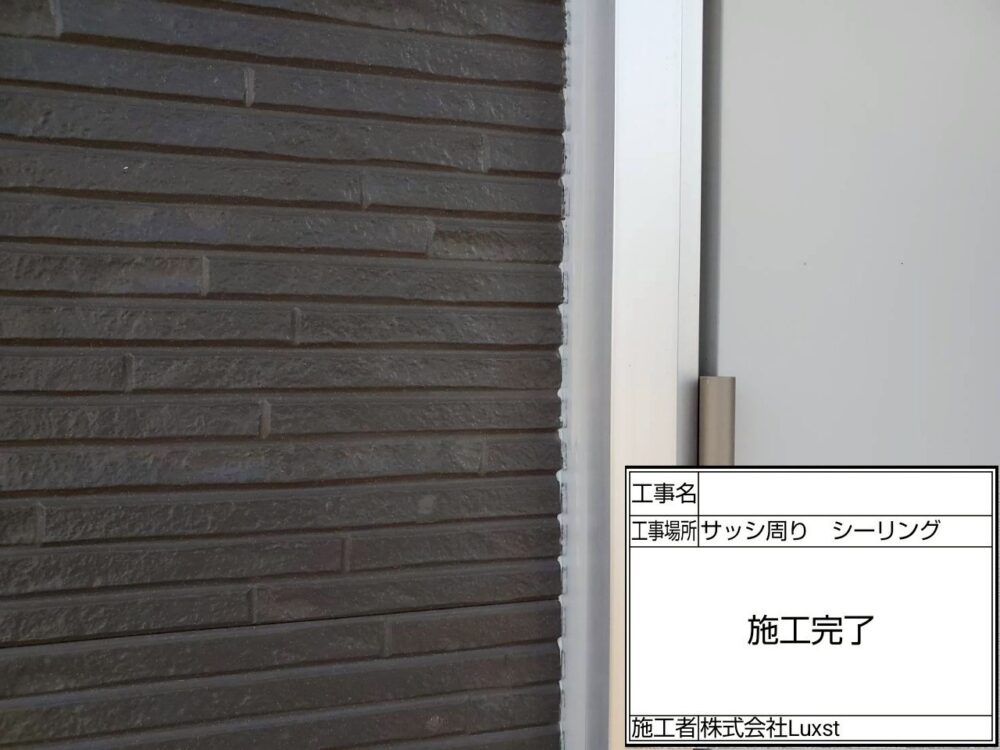 松戸市 外壁塗装