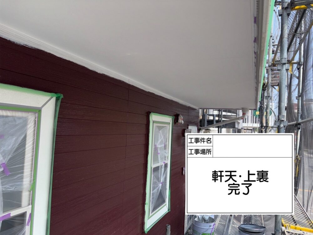 江戸川区 外壁塗装